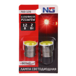 NG Лампа светодиодная T15, (COB 12 -1156), 12В,белый, 2 шт., блистер