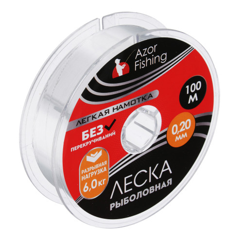 AZOR FISHING Леска "Легкая намотка", нейлон, 100м, 0,20мм, 6,0кг