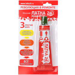 AZOR FISHING Жидкая "ЛАТКА24" 25 г, цвет болотный