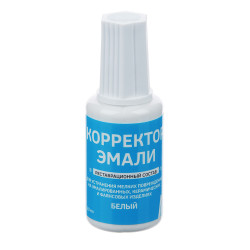 Корректор эмали, белый, 20мл