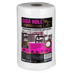 House Lux Салфетки-полотенца GIGA ROLL универсальные с теснением 220 шт. в рулоне, 25x20, спанлейс