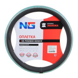 NG Оплетка руля, экокожа, кристаллы, голубой, размер M