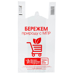 Пакет п/эт 35/20х68, "МПР,БИО", большой