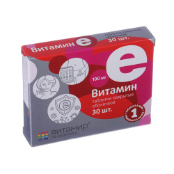 Витамин Е 500мг