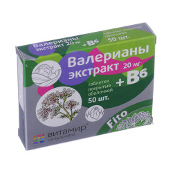 Валериана + ВИТ В6 таблетки № 50