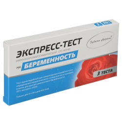 Тест для диагностики беременности "Будьте уверены" 3шт