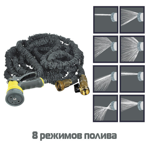 INBLOOM  Шланг для полива растягивающийся, 15м, 8 реж., ТПЭ, полиэстер, алюминий, пластик