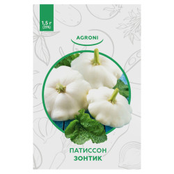 Семена Патиссон Зонтик 1,5г, XS