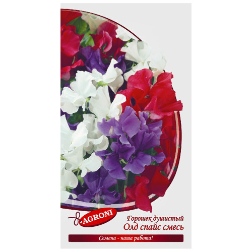 Семена Горошек душистый Олд спайс микс 1,0г.