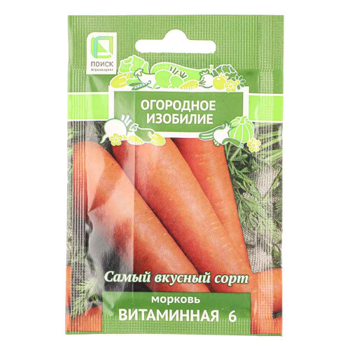 Семена Морковь Витаминная 6 (А) 2гр ОИ
