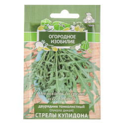 Семена Двурядник тонколистный Стрелы Купидона (А) 1гр ОИ