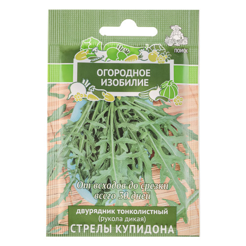 Семена Двурядник тонколистный Стрелы Купидона (А) 1гр ОИ