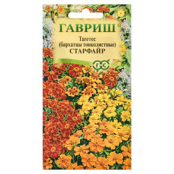 Семена Бархатцы тонколист. Старфайр, смесь (Тагетес) 0,1 гр