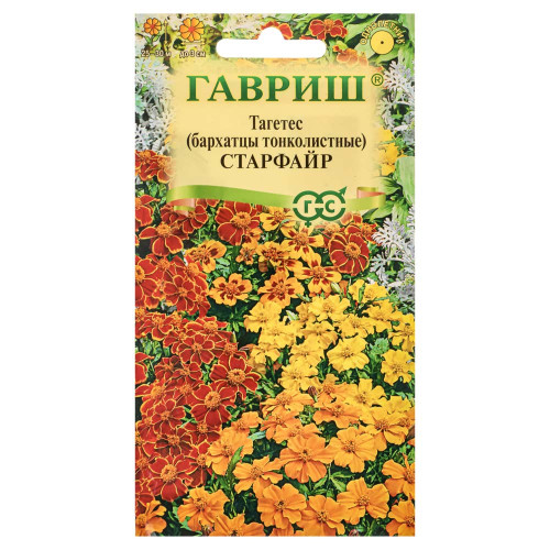 Семена Бархатцы тонколист. Старфайр, смесь (Тагетес) 0,1 гр