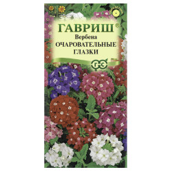 Семена Вербена Очаровательные глазки, гибридная 0,05 г