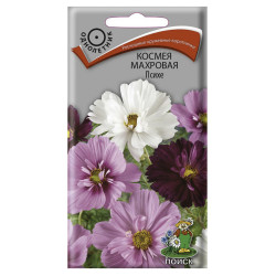 Семена Космея махровая Психе 0,2гр