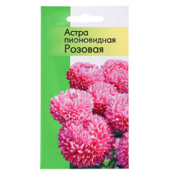 Семена Астра пионовидная Розовая 0,2 гр