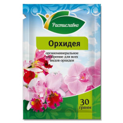 Удобрение для орхидей 30г ФХИ