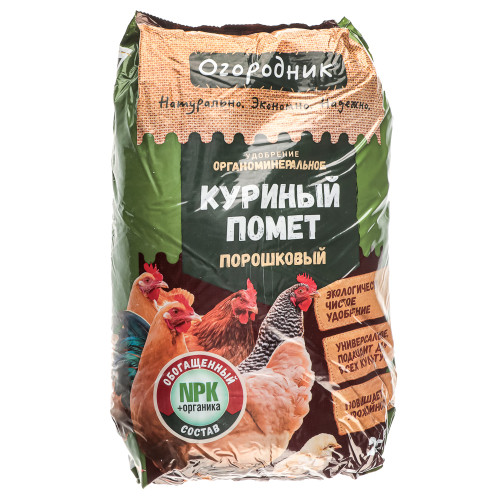 Удобрение Куриный помет 2кг