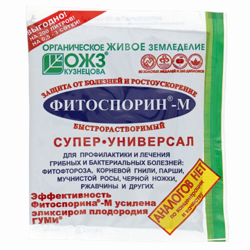 Препарат Фитоспорин-М универсал, 100г паста от болезней растений
