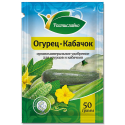 Удобрение для Огурцов и Кабачков 50г ФХИ