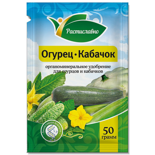 Удобрение для Огурцов и Кабачков 50г ФХИ