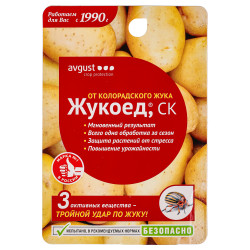 Препарат Жукоед, Август, 9мл