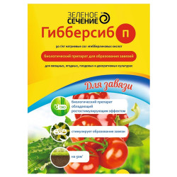 Препарат Гибберсиб П дв0,1г для завязи ФХИ