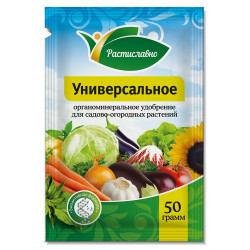 Удобрение Универсальное 50г ФХИ