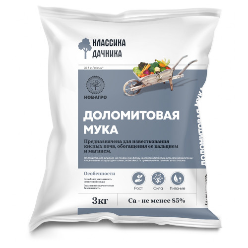 Мука Известняковая (доломитовая) 3кг Нов Агро