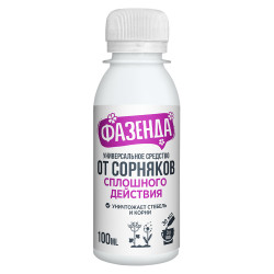 Препарат Грант от сорняков сплошного действия 100мл. Грин Бэлт
