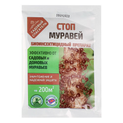 Препарат СТОП МУРАВЕЙ 20 г биоинсектицидный