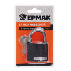 ЕРМАК Замок навесной "Влагонепроницаемый", металл, 50мм