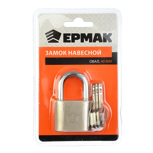 ЕРМАК Замок навесной "Овал" 40мм