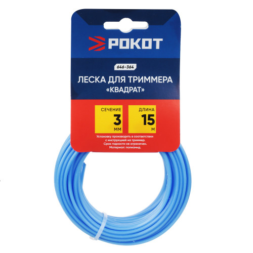 РОКОТ Леска для триммера сечение "квадрат", d3,0мм х 15м.