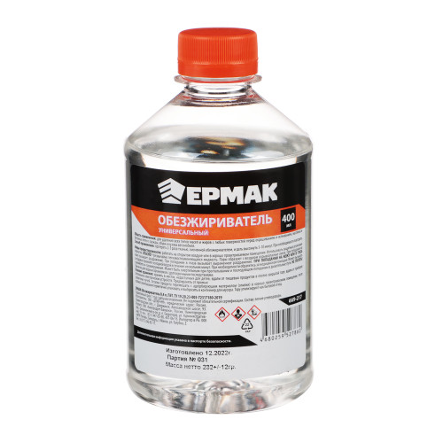 ЕРМАК Обезжириватель 0,4л ПЭТ