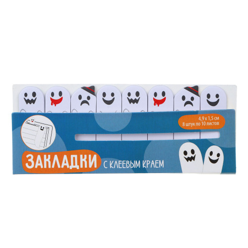 Закладки с клеевым краем фигурные, с цв.печатью "Монстрики", 4,9х1,5см, 8x10л., уп.12,5х5см, бумага