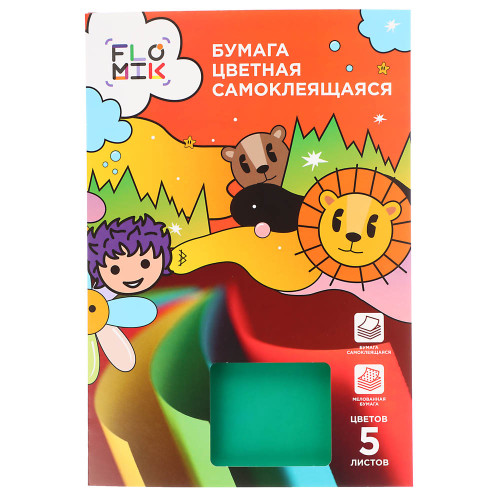 FLOMIK Бумага цветная самоклеящаяся, А4, мелованная, 5л., 5цв.