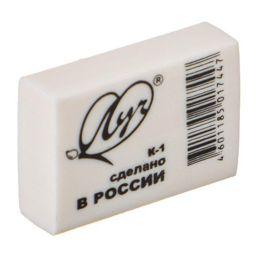 ЛУЧ Ластик "Классика К1", 2,6х1,8х0,8см, белый, ТПР, инд. штрихкод
