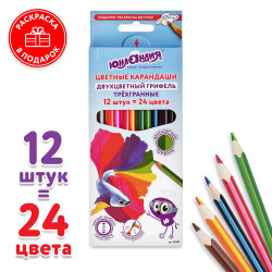Карандаши цветные двусторонние "Морские Жители", 12 штук, 24 цвета, карт. коробка, 181587