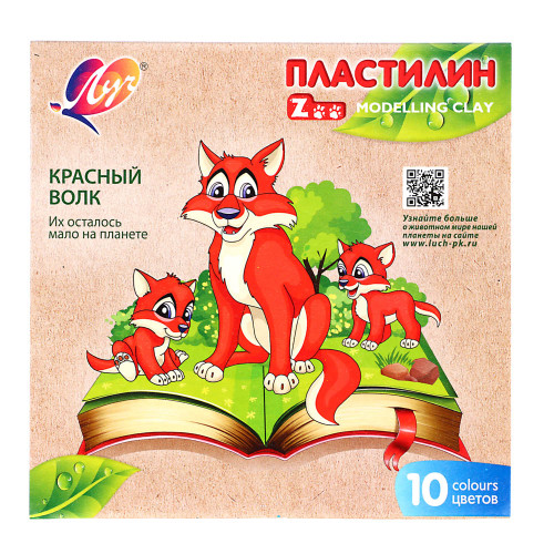 ЛУЧ Пластилин "ZOO", 10 цветов, 150 грамм, в картонной коробке