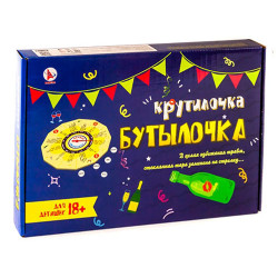 Игра "КРУТИЛОЧКА-БУТЫЛОЧКА" для детей старше 18 лет, 32х22 см