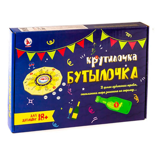 Игра "КРУТИЛОЧКА-БУТЫЛОЧКА" для детей старше 18 лет, 32х22 см