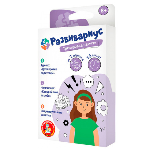 Игра настольная "Развивариус" Тренировка памяти