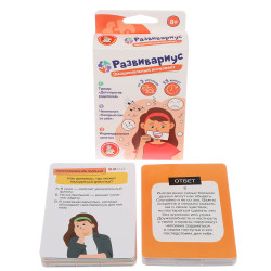 Игра настольная "Развивариус" Эмоциональный интеллект