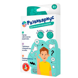 Игра настольная "Развивариус" Критическое мышление