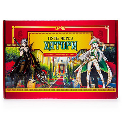 Игра-лабиринт "Путь через ХАТОРИ" Аниме, 32х22 см