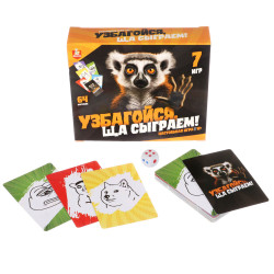 Игра настольная "Узбагойся, ща сыграем!"