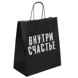 Пакет бумажный, 24х14х28 см черный с надписью ВНУТРИ СЧАСТЬЕ