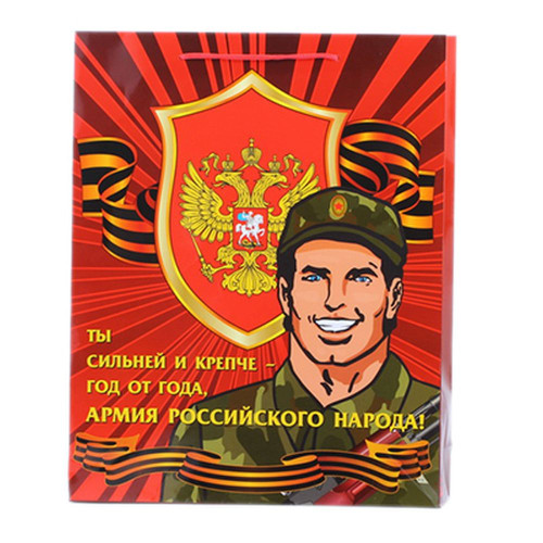Пакет подарочный бумажный 39х31х9см, "Гордый солдат" Design GC